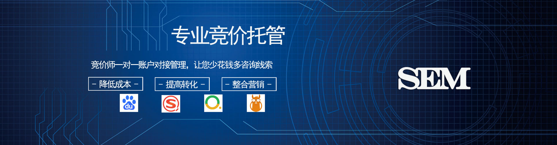 上虞信息流开户